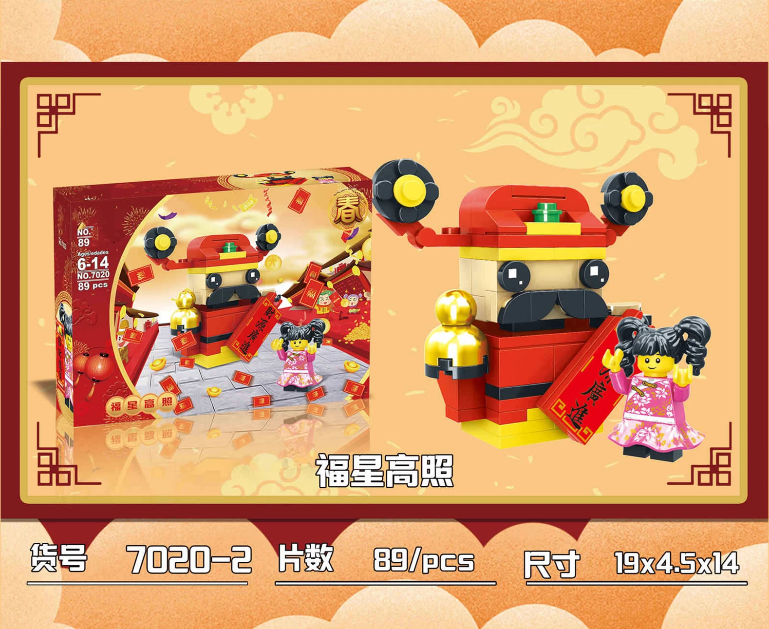 
Blocks toys plastic building baby building blocks magnetic building blocks set 