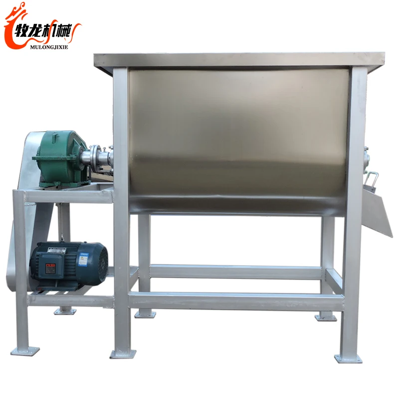 stainless steel mixer machines powder  horizontal paddle mixer 200KG 300KG 500KG 1000KG