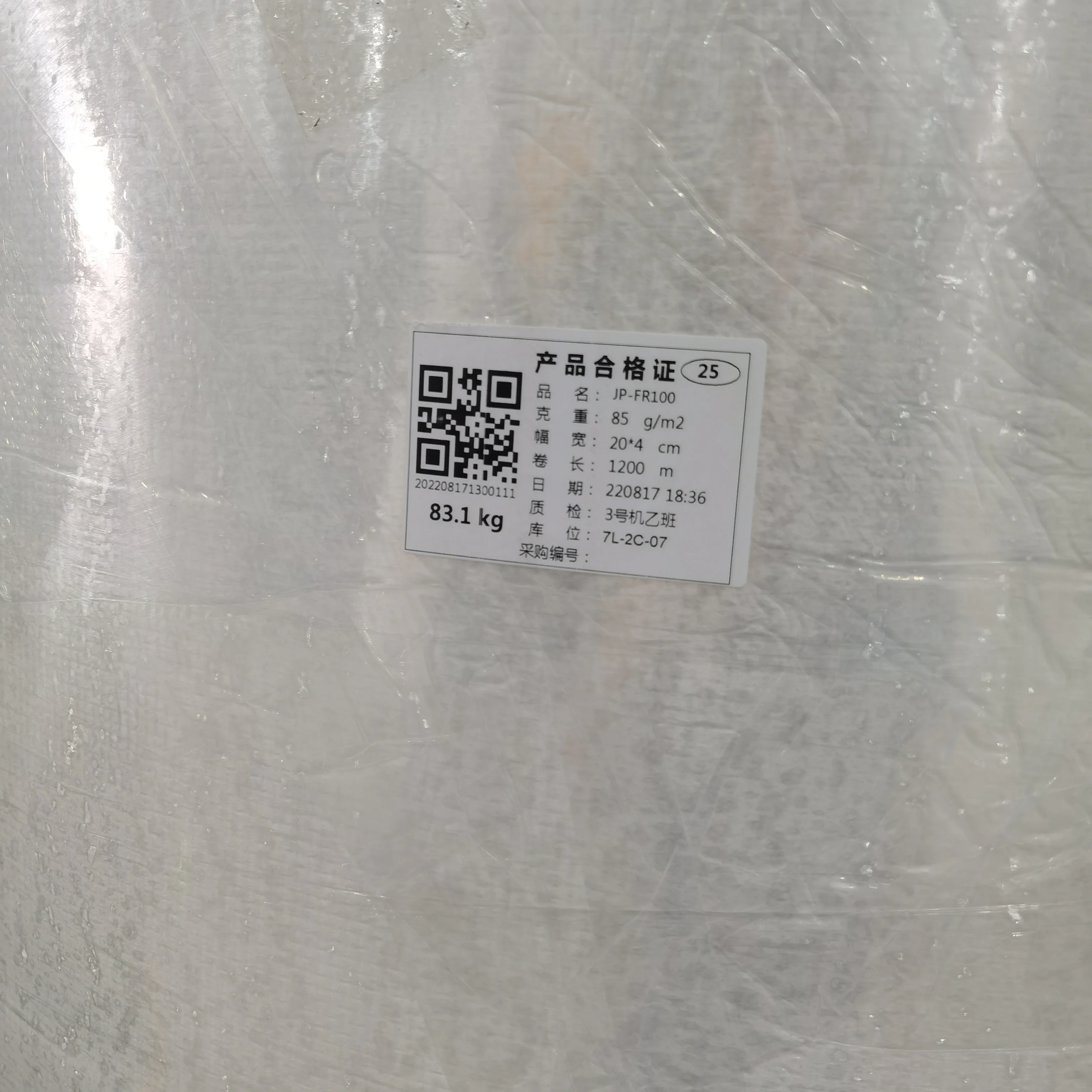 airlaid pet non woven fabricPlian Emboss Pattern Spunlace Nonwoven Fabric for Tissue Paper