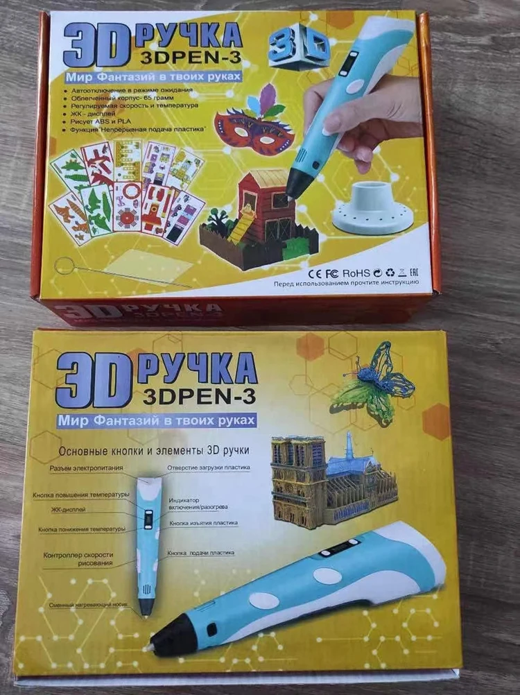 3d pen v3 (10).jpg