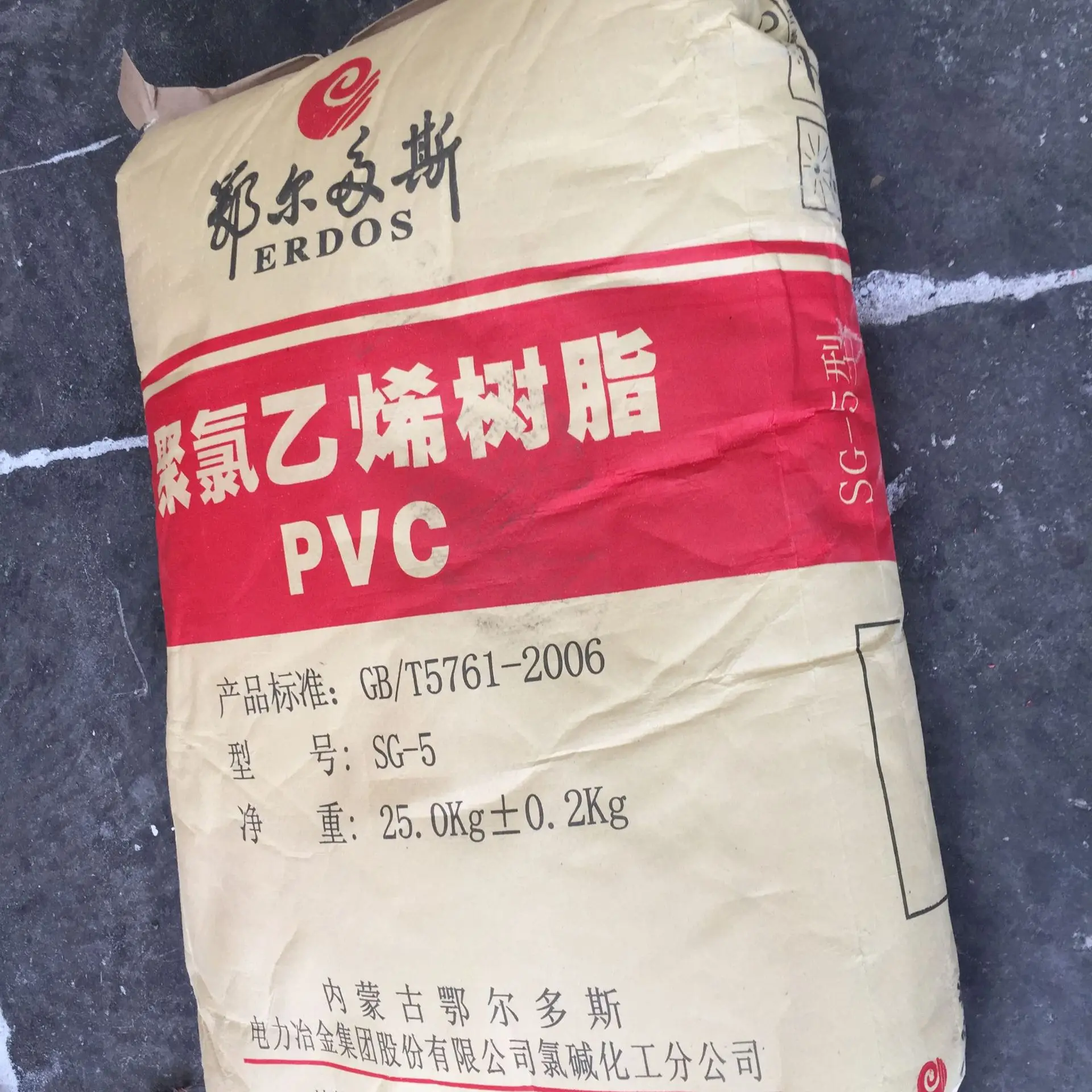 PVC sg5 CAS No.:9002-86-2 Polyvinyl Chloride Powder