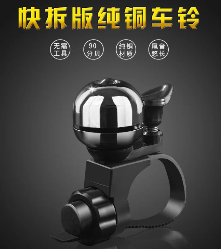 Universal Retro Bicycle Bells for Kids Scooters Road Bikes Made of Durable Plastic Metal Steel-Mountain Bike Accessories