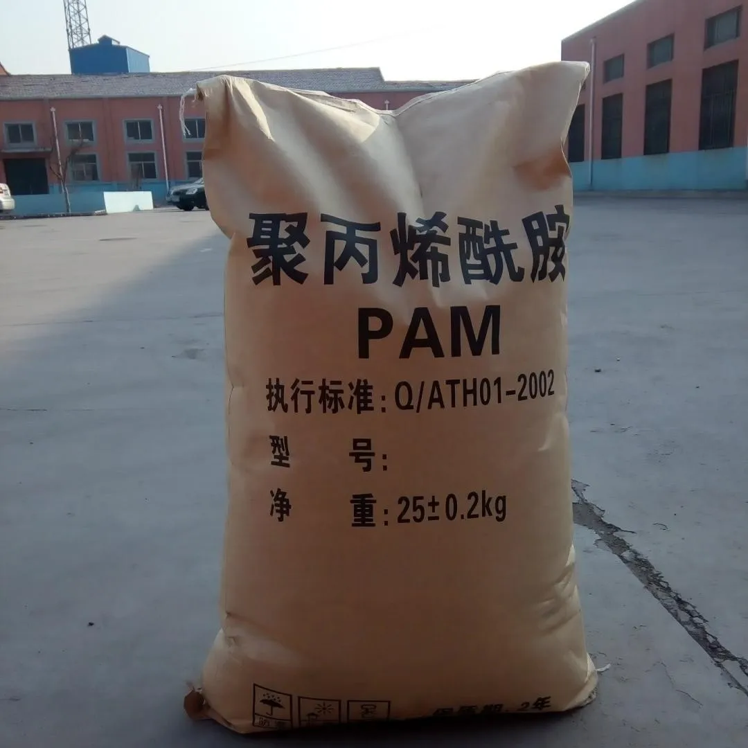 high quality polyacrylamide pam cationic pam with good polyacrylamide flocculant price