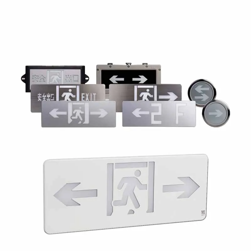 Control of centralized power supply for EXIT sign lights and evacuation lights at bidirectional fire exits