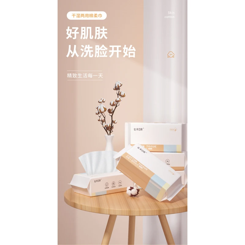 
Customized beauty salon hair salon wholesale disposable facial towel 20*20cm 