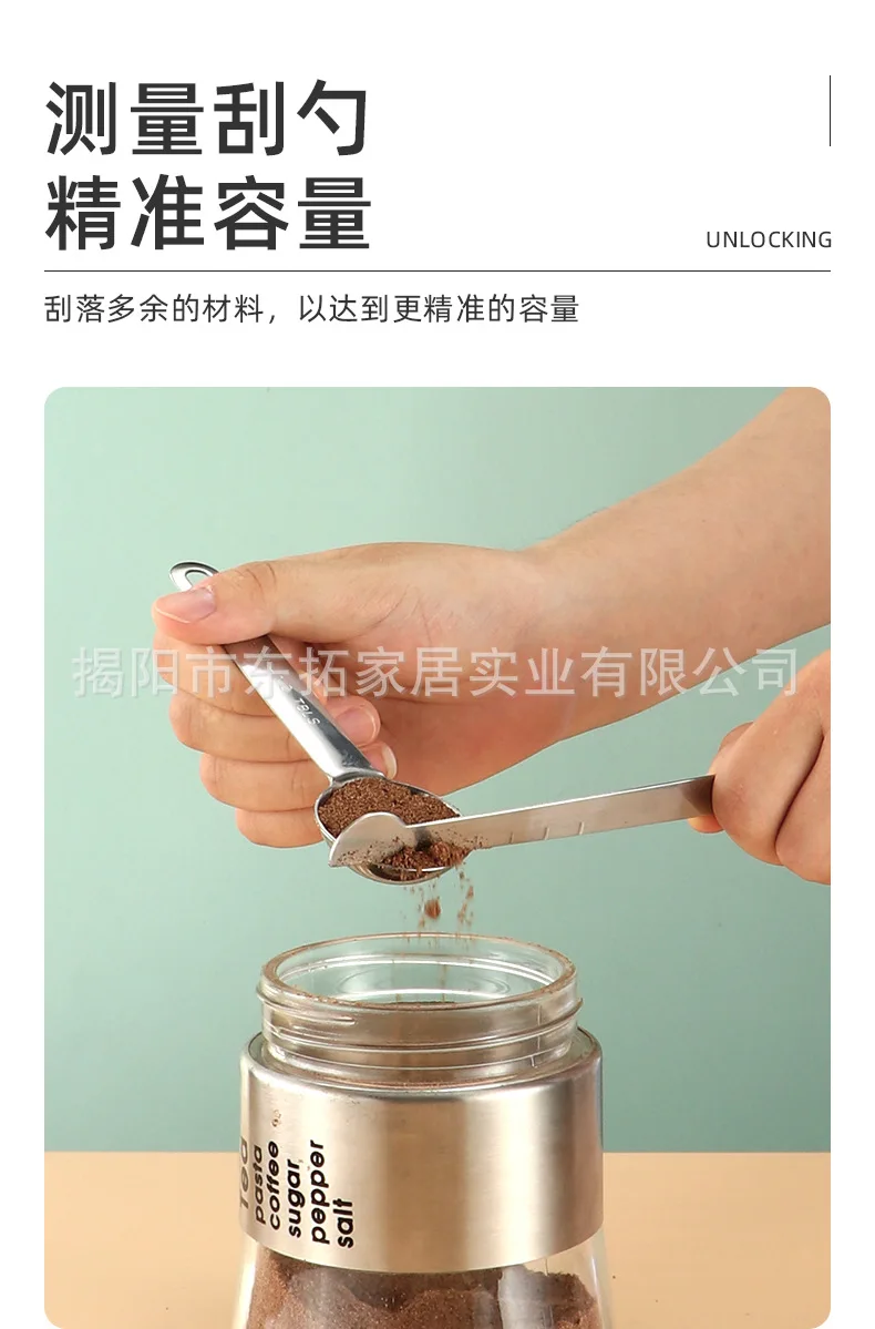 measuring spoon set (5).jpg