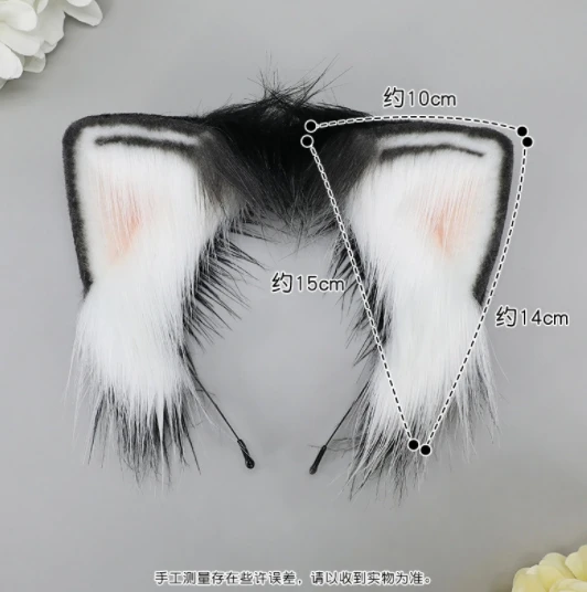 Plush cat ear headwear Comic-Con two Yuan animal ear hair accessories