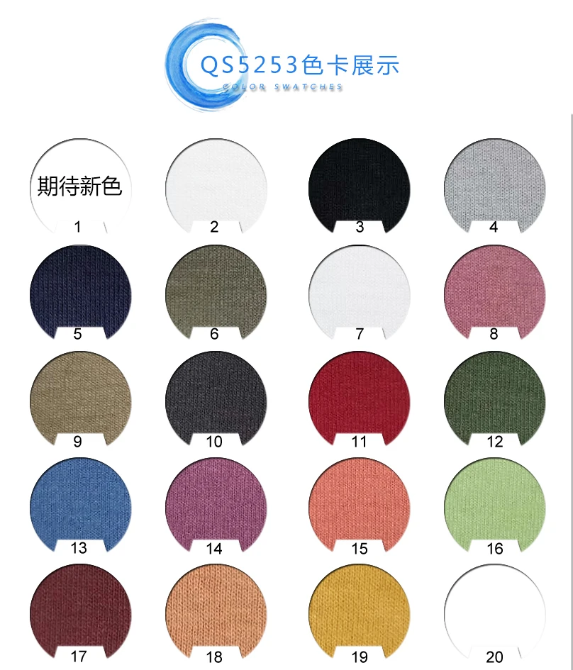 QS5253 Hot Selling Casual Streetwear Style 20s Cotton 320gsm Double-side knit Interlock Fabric for Tops Outerwear Sweater