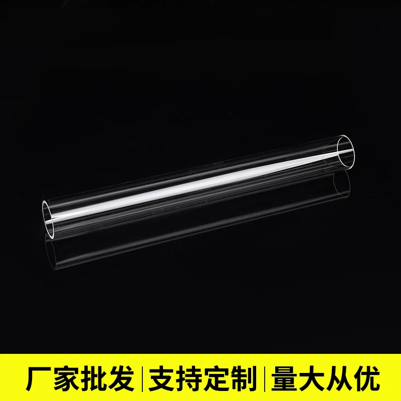 Best-selling customizable factory direct sales of high temperature and high precision quartz glass tubes