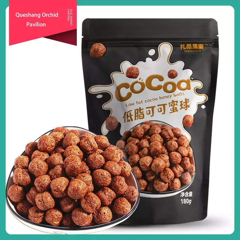 Low-fat cocoa honey balls 180g 0-fat cereal crispy dense circle snacks light calorie chocolate balls ready-to-eat breakfast