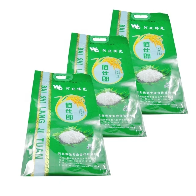 5kg Heat seal safe food grade plastic rice bag with handle
