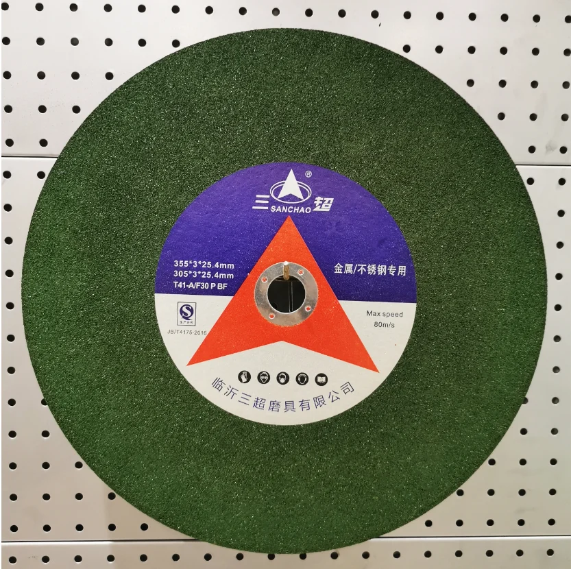 Cutting Disc Abrasive Cutting Disc Steel Cutting Wheel