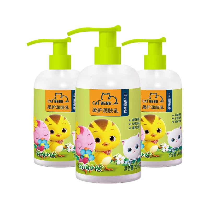 Milk Skin Private Label Lotion Pump Lotion Bottle Baby Gentle Care Lotion For Baby Care