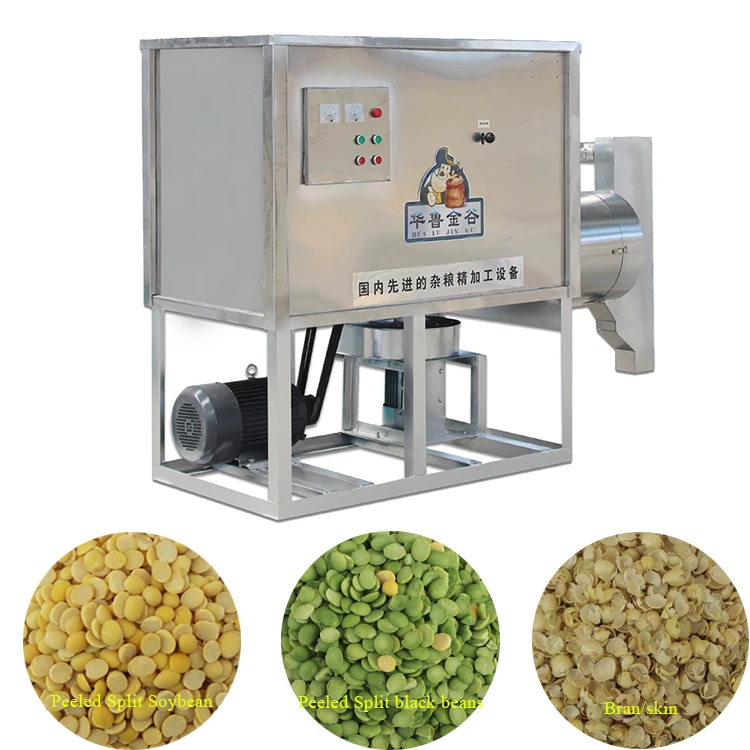 Машина для очистки и разделения чипа/желтого гороха/зеленого гороха/соевого/мунгского бобов