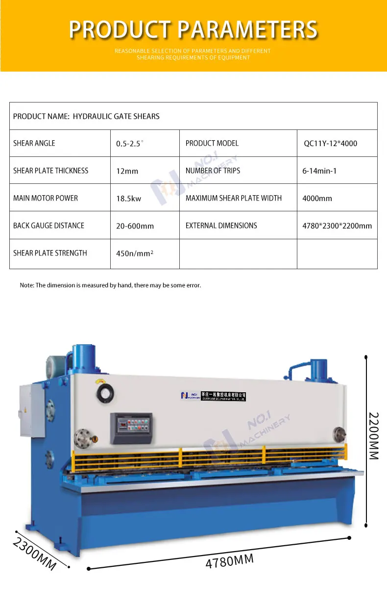 High quality12*4000 hydraulic shearing machine for metal sheet cutting machine