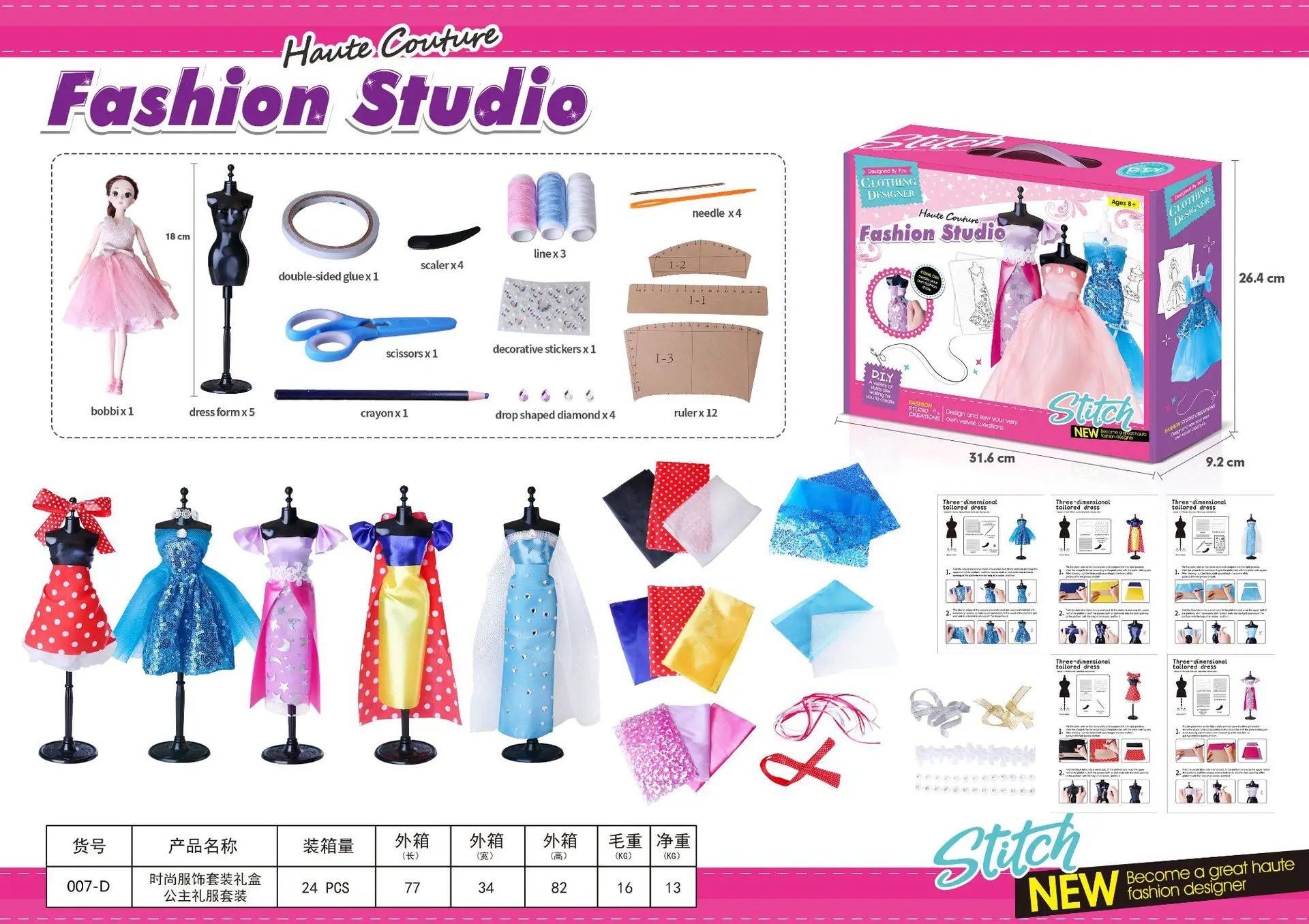 Creativity DIY Arts & Crafts Handmade Kids Fashion Designer Kits For Girls Sewing Kit Birthday Gift Idea Wedding Dress