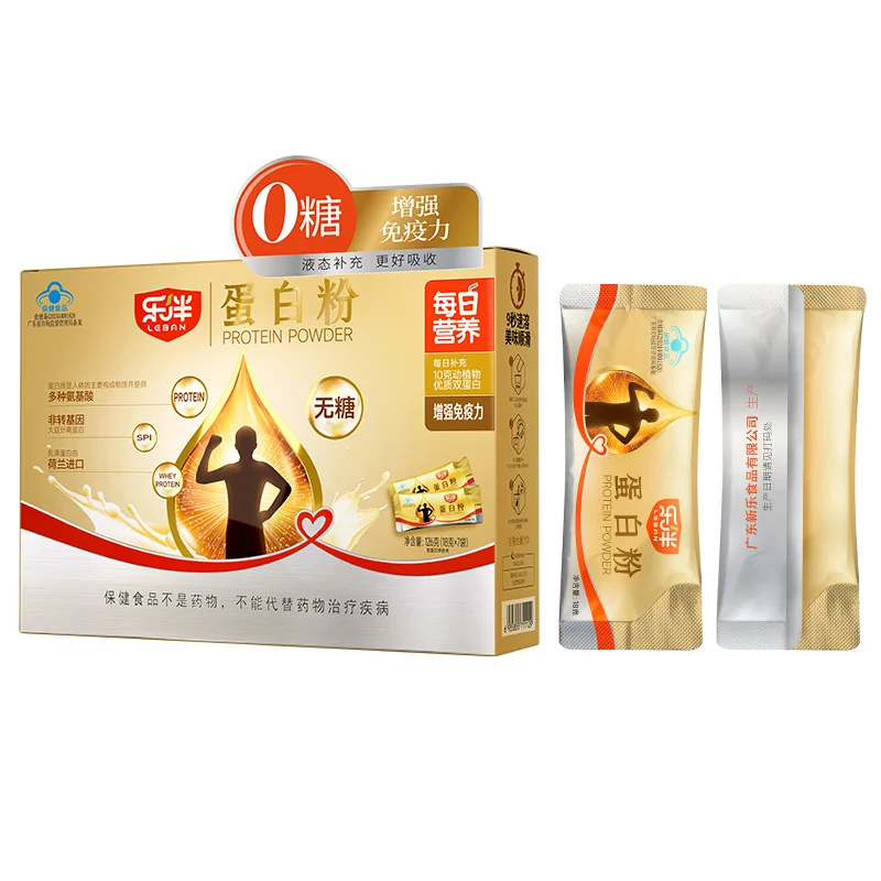 Protein Powder SPI Whey Protein Dietary Supplement Sugar Free Health Food Enhances Immunity