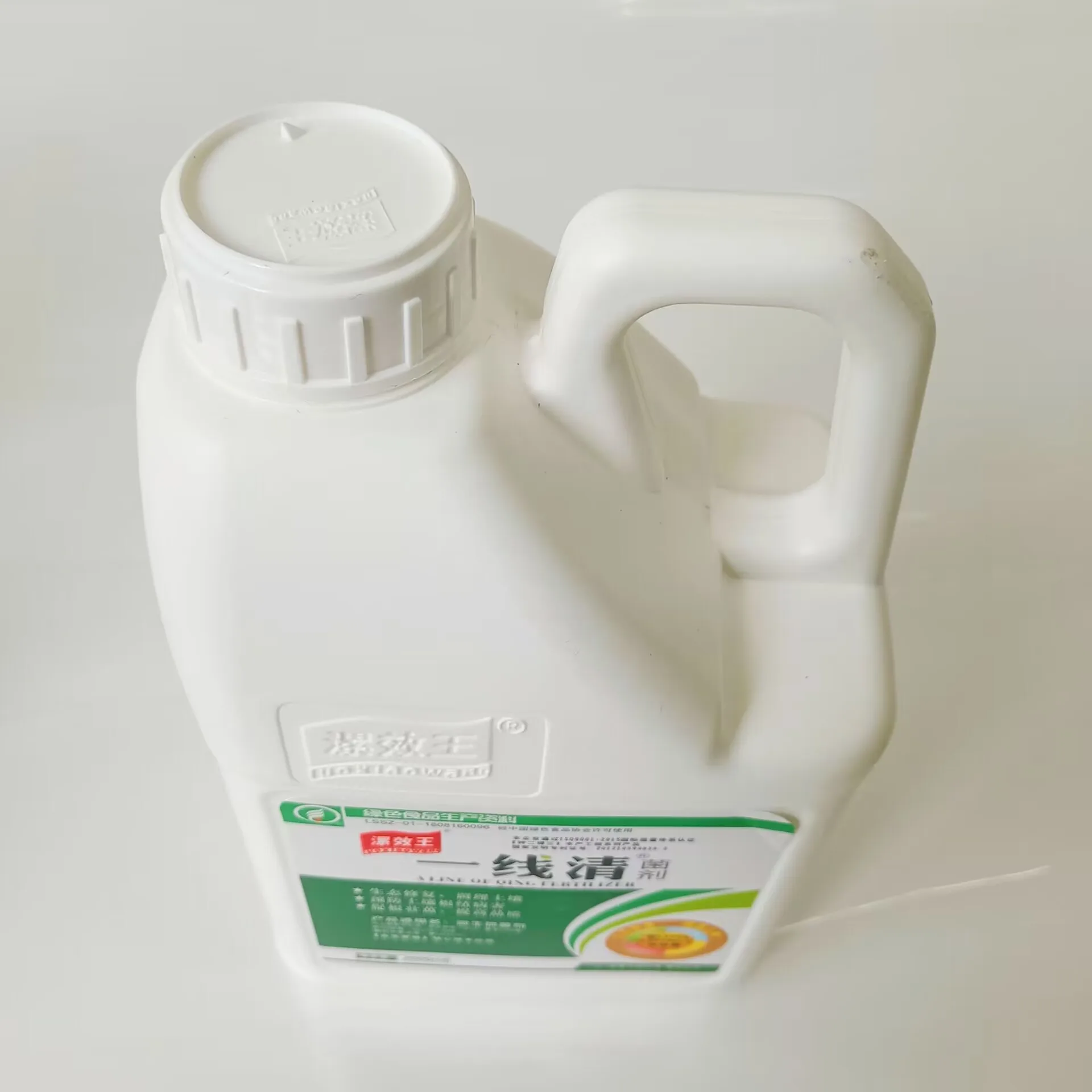 Soil treatment agent (2).jpg