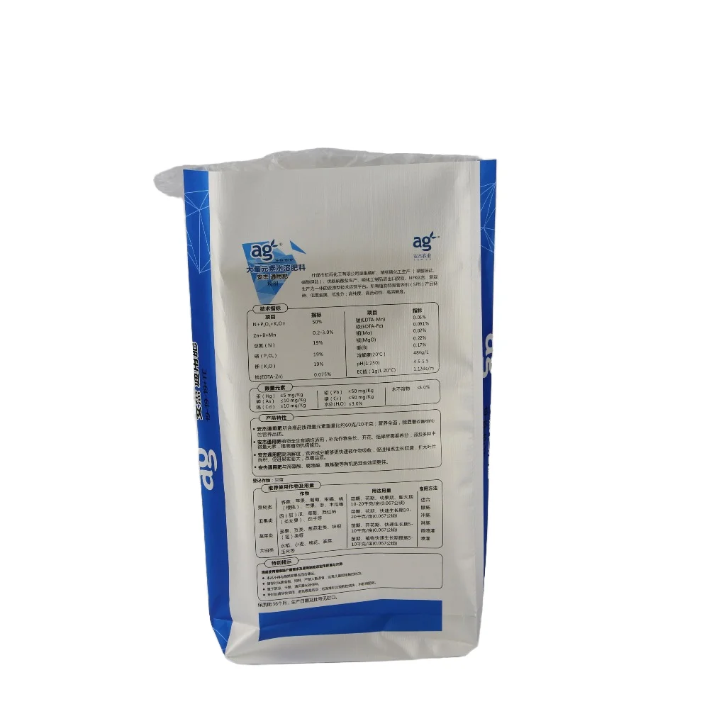 Fertilizer Packing Factory Direct Sale OEM Top Quality 10 kg Custom Printing PP Woven Bag With PE Liner For Chemicals Packing