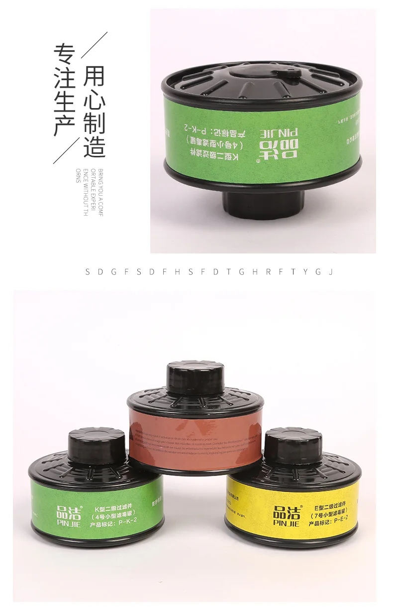 Chemical Gas Filters Respiratory Protection Face Shield Canister Gas Mask Filter