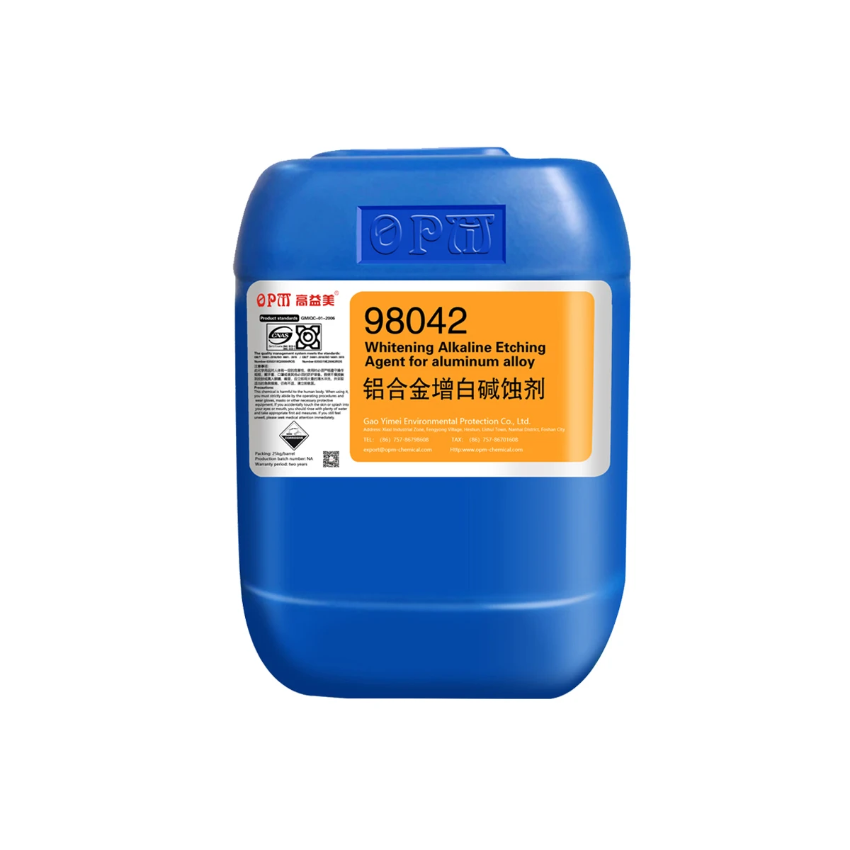 Aluminum Alloy Whitening Alkali Etching Agent Chemical Brightener Efficient Consumption Reduction