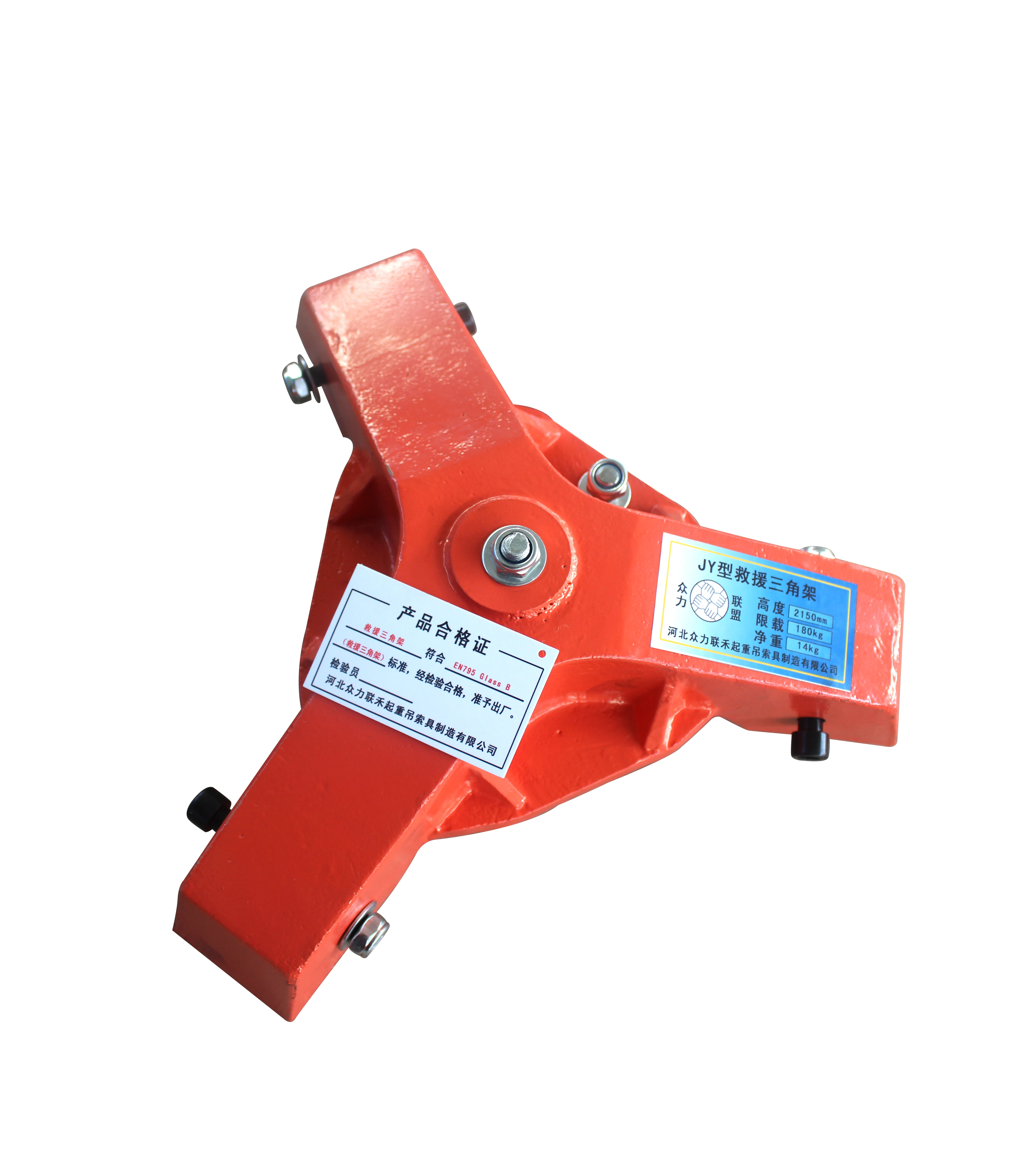 Professional Emergency Rescue Equipment Fire Fighting Equipment Safety Rescue Tripod