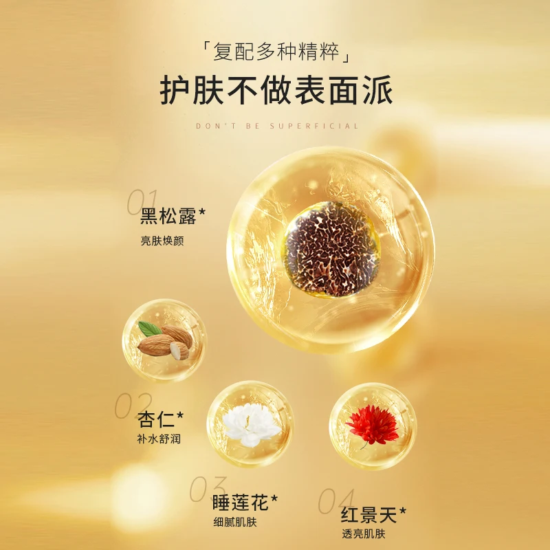 OEM ODM private label ZHIDUO tranexamic acid truffle skin care moisturizing face skin care set