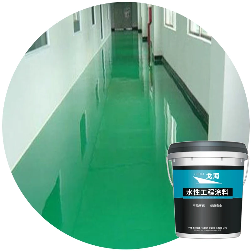 
Waterborne Anti Dust Food Grade Epoxy Floor Paint 