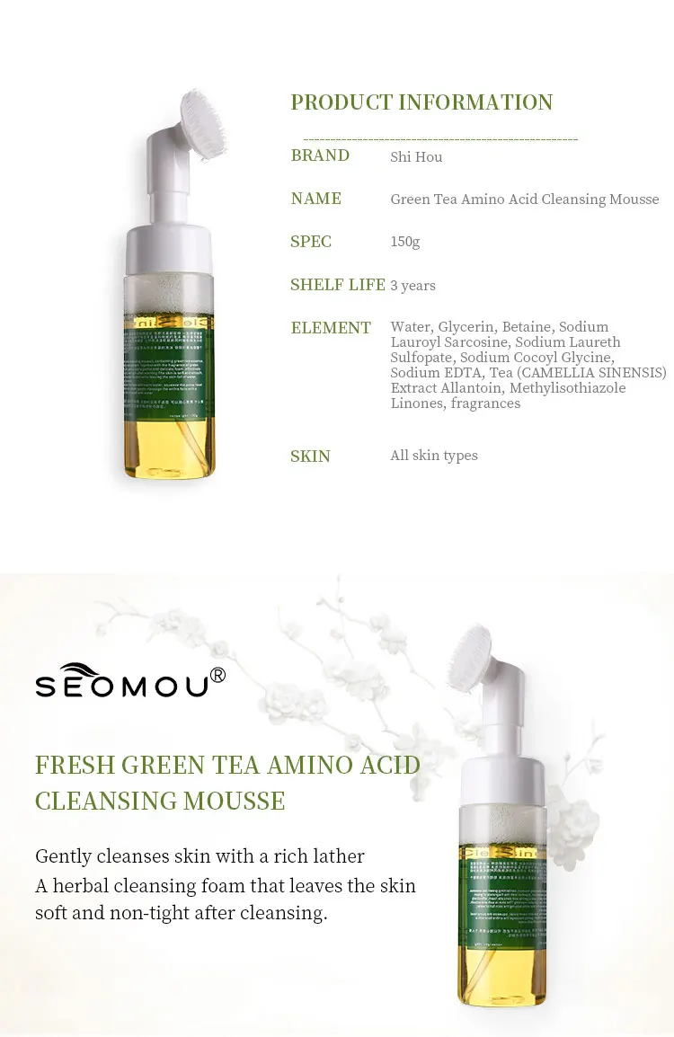 Private Label 150ml Organic Natural Rose Face Cleanser Mousse Cleansing Foam For Remove Makeup Facial Skincare Foam Wash