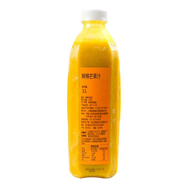 NFC frozen fresh mango juice fresh pulp Yangzhi manna milk tea shop raw materials