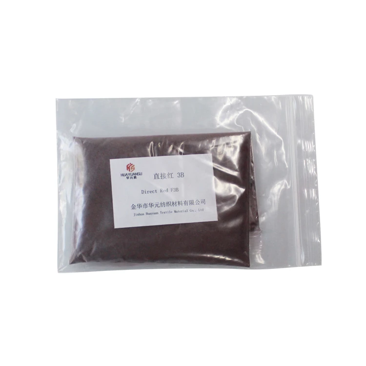 Textile and Fabric Dye  Dyestuff  cotton fabric vat dye direct red F3B