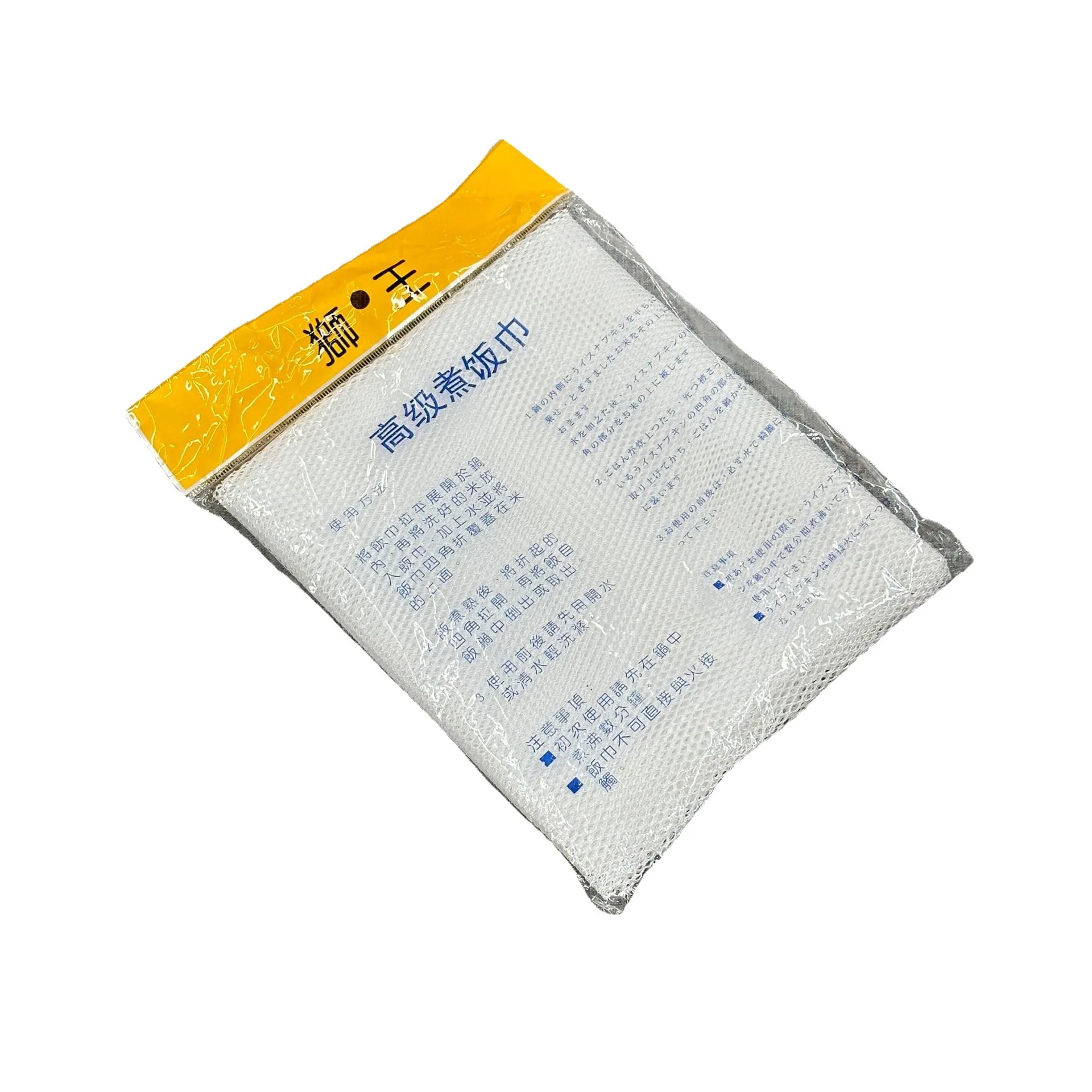 Taiwan rice towel non-stick steamed rice towel Cooking rice towel Food net steamed bun steamed