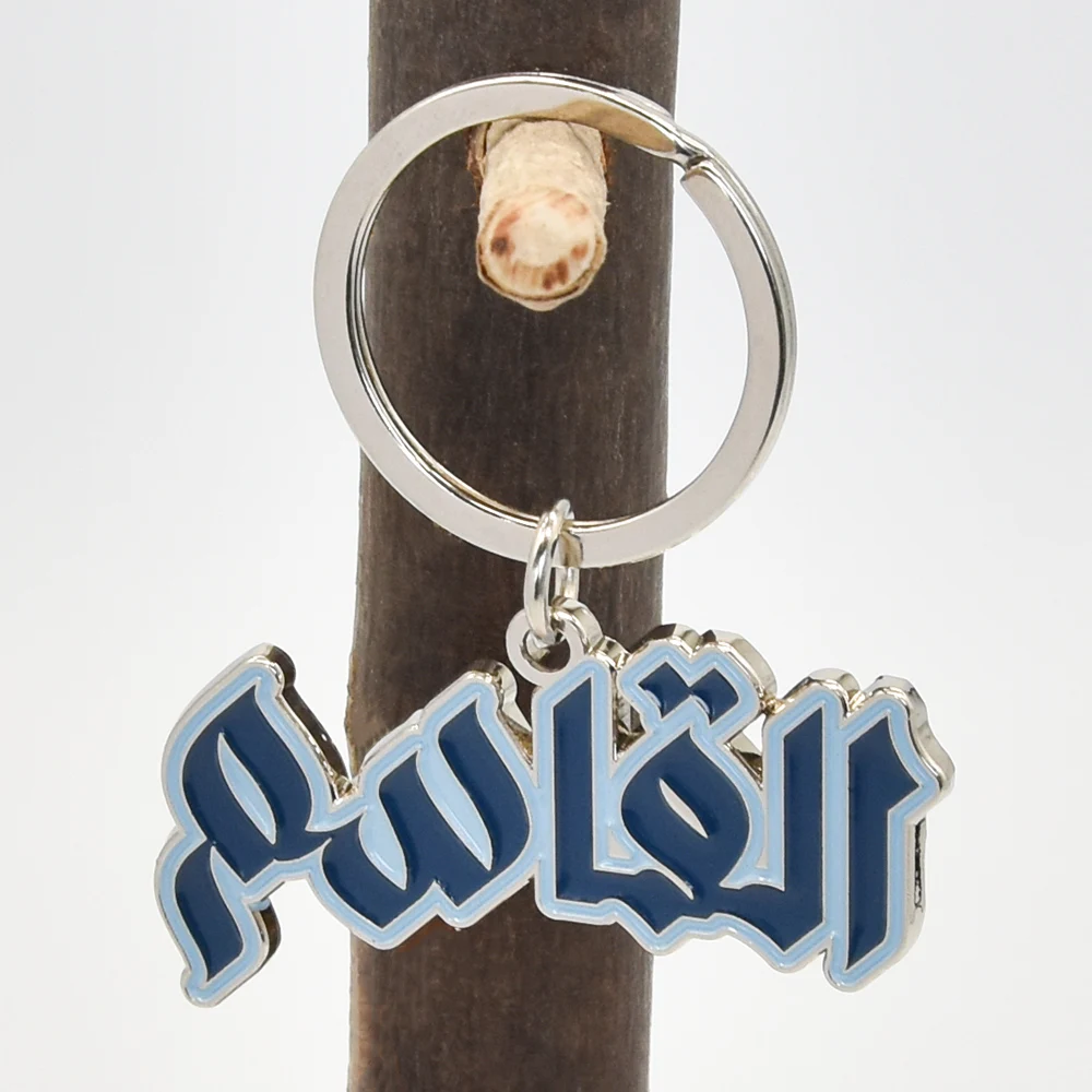 Key ring maker sample free promotion simple custom logo metal zinc alloy medal key ring for sale