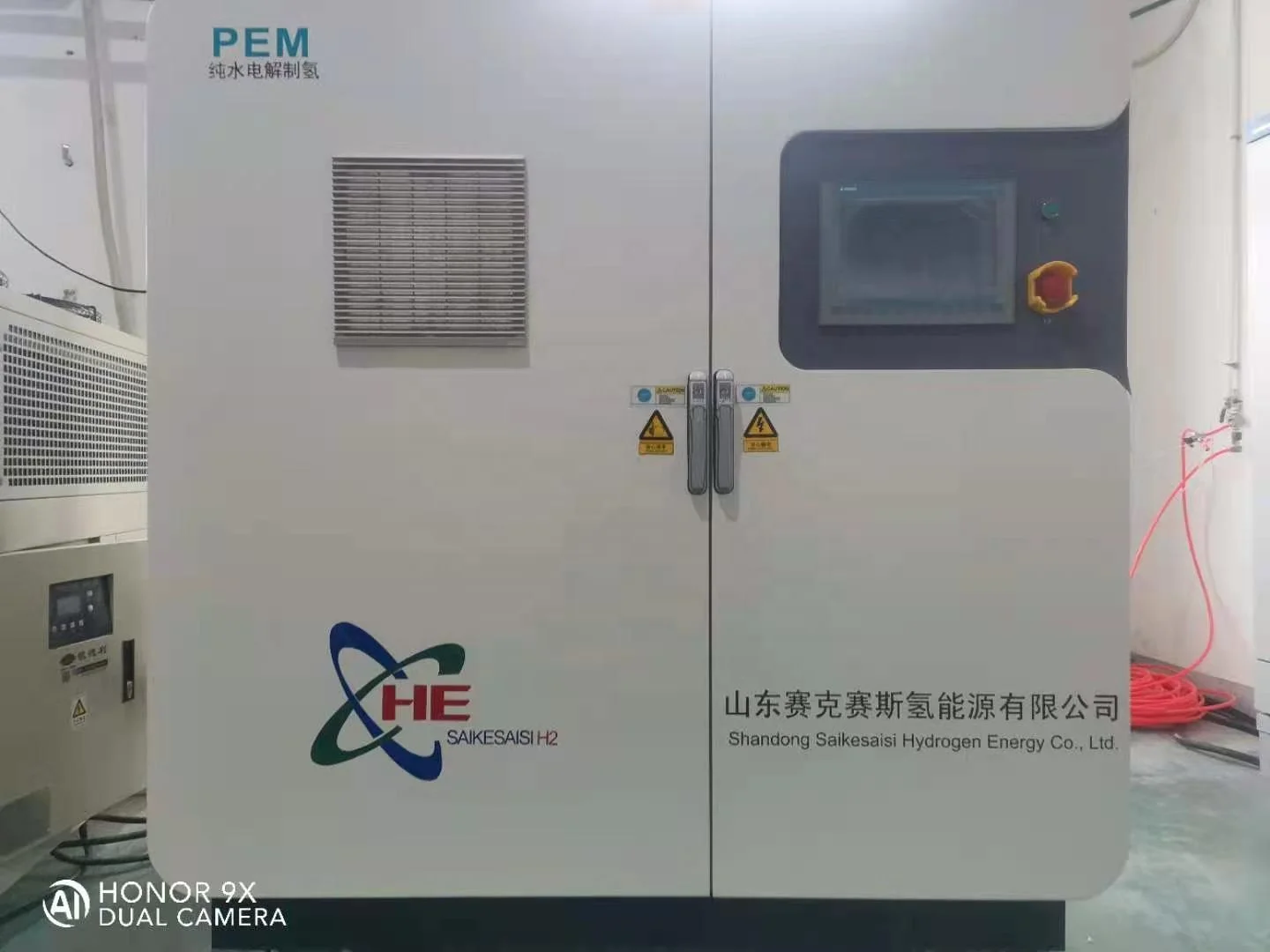 QLS-H4 4000L/H hydrogen machine H2 flow industrial using