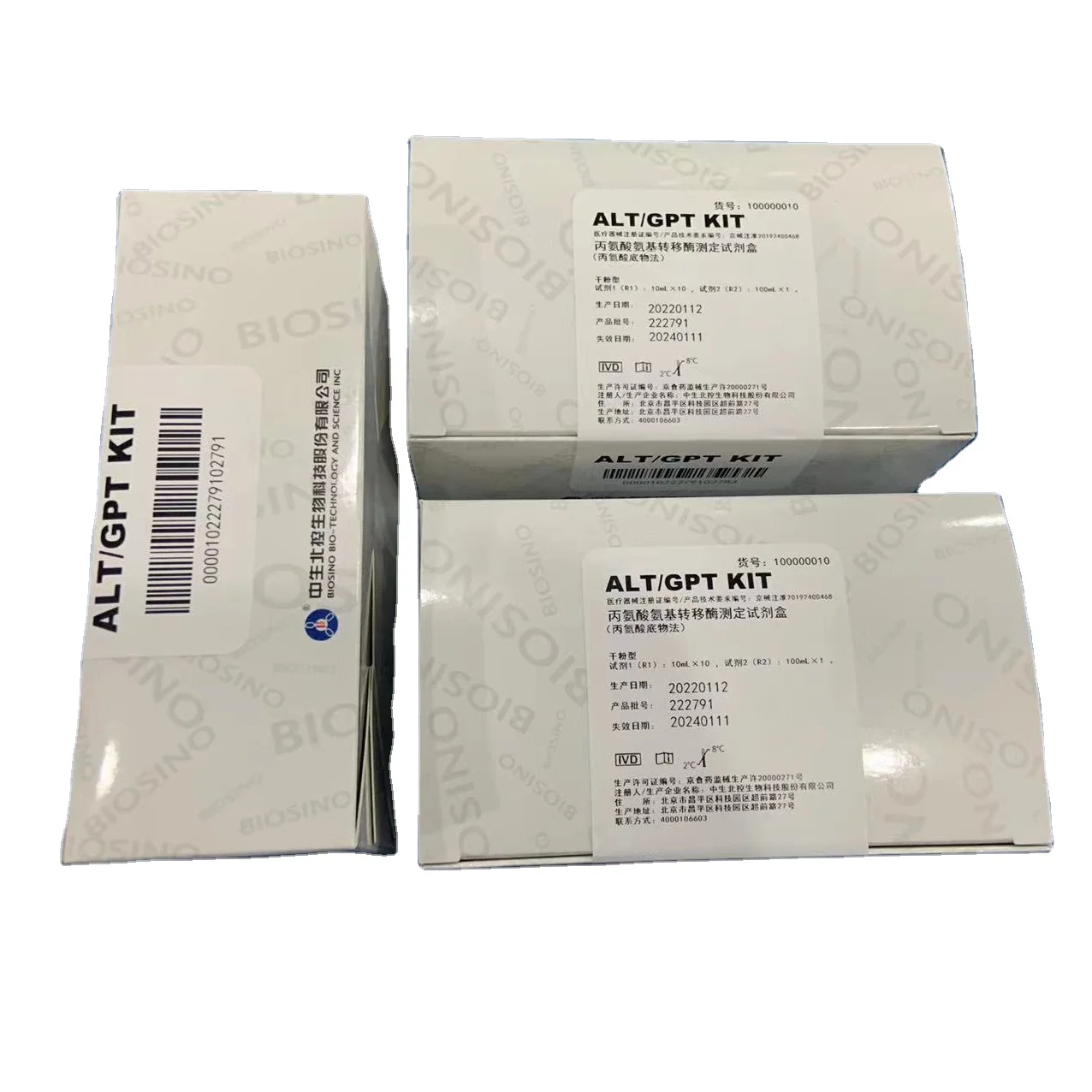 BIOSINO from China Detection reagent ALT/GPT Biochemical Reagent