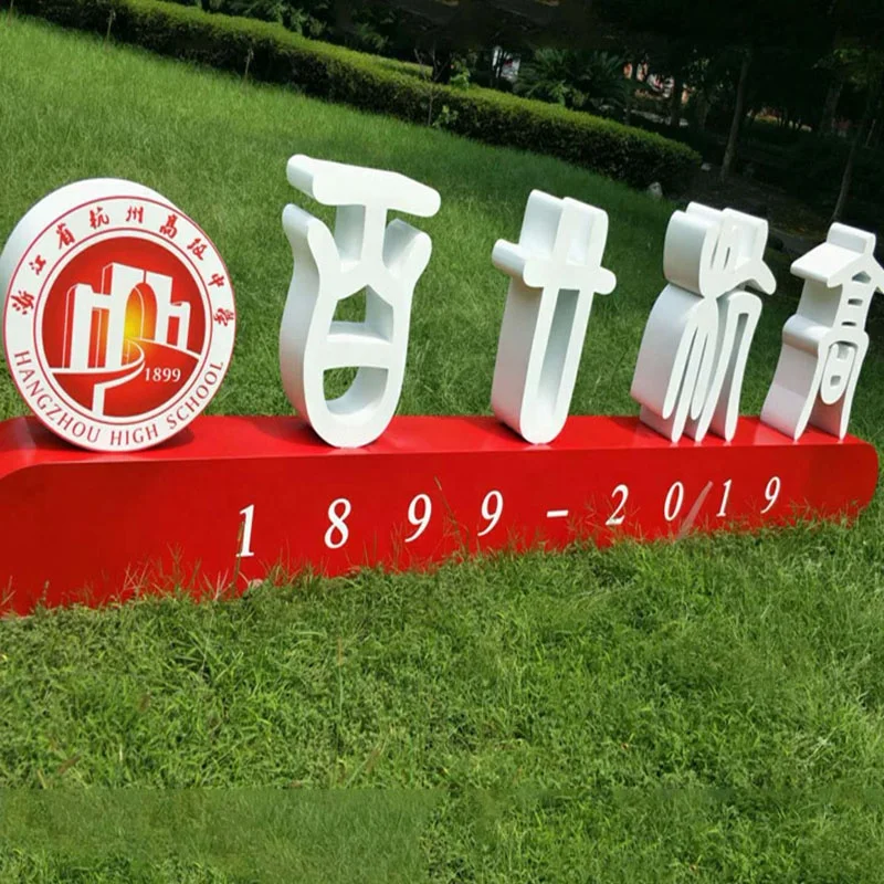 Kexian Custom Outdoor Large Metal Pylon Sign 3D Alphabet Letter Sign City Signage Big  Letters for Lawn Signs