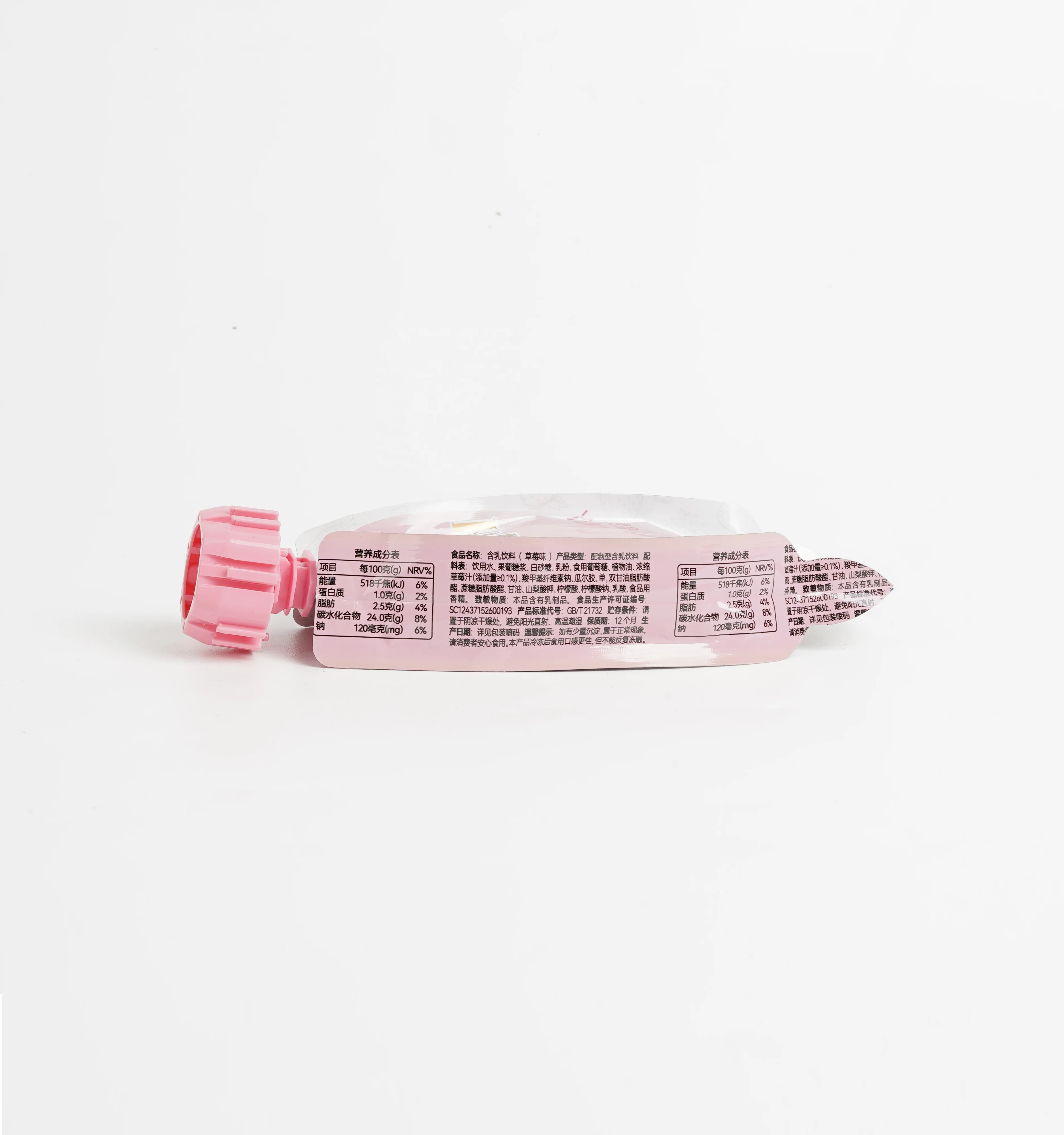 Innovative Design Food Grade Child-proof Pouch Spout MINI Cap Toy Building Bricks Lids For Packaging Pouch