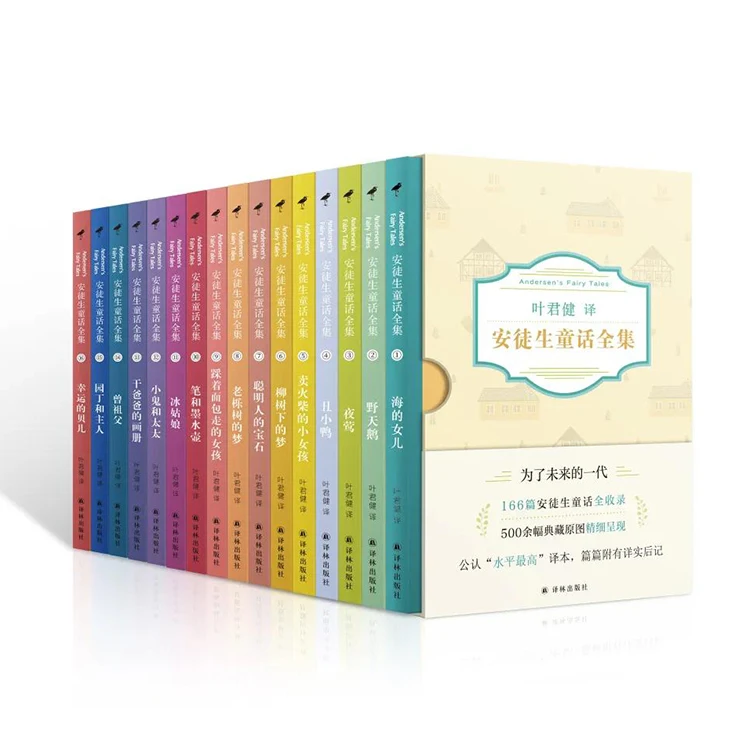 Hardcover Children Reading Book Custom Top Quality W&B Printing Story Reading Book Printing Service