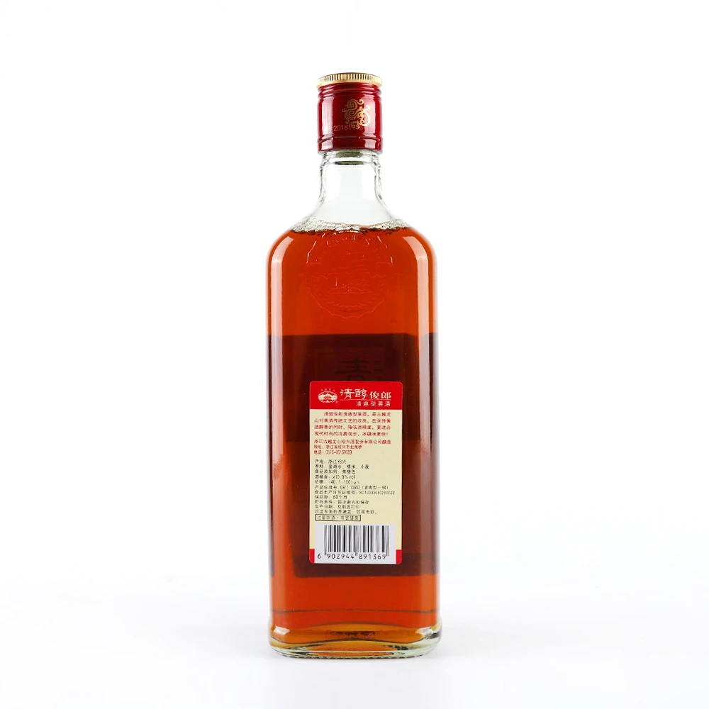 Qing Chun Jun Lang Shaoxing yellow rice wine