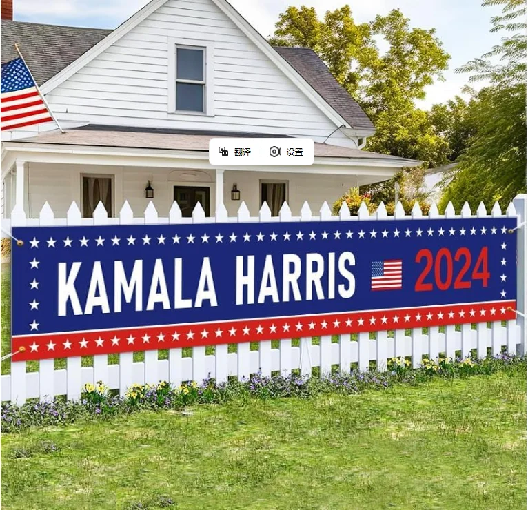 Large 2*8ft Polyester Kamala Harris 2024 Banner For President 2024 For Garden Banner Sign