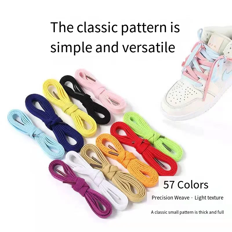 High quality 57 color custom 8mm wide 50-200cm long high quality AJ Flat Braided polyester LACES sneakers