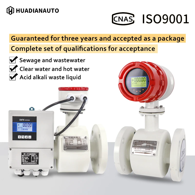 Digital water food grade electronic flow meter industrial intelligent sewage water magnetic electromagnetic flowmeter