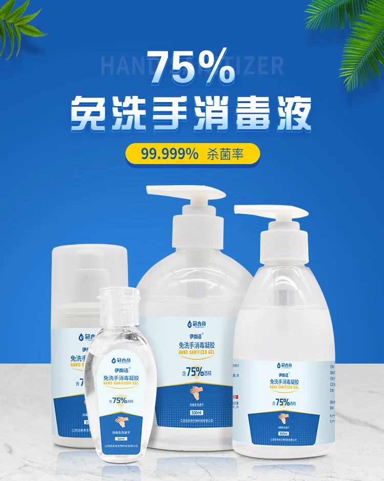 75% Alcohol hand sanitizersanitizer dispenser hand sanitizersanitizer gel hand sanitizersanitizer