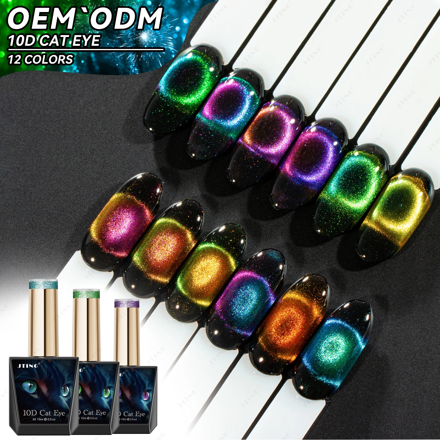 JTING 12colors Unique 10D cat eye gel sparkle firework effect magnet diamonds cat eye gel nail polish set OEM private label