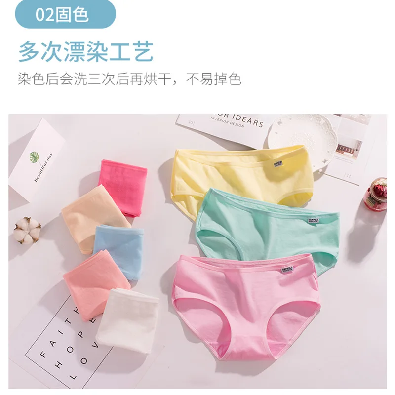 
Manufacturers wholesale Young Girl Physiological Panties cotton Menstrual Sanitary Period Leak Proof Panty Underweagerie Panties 