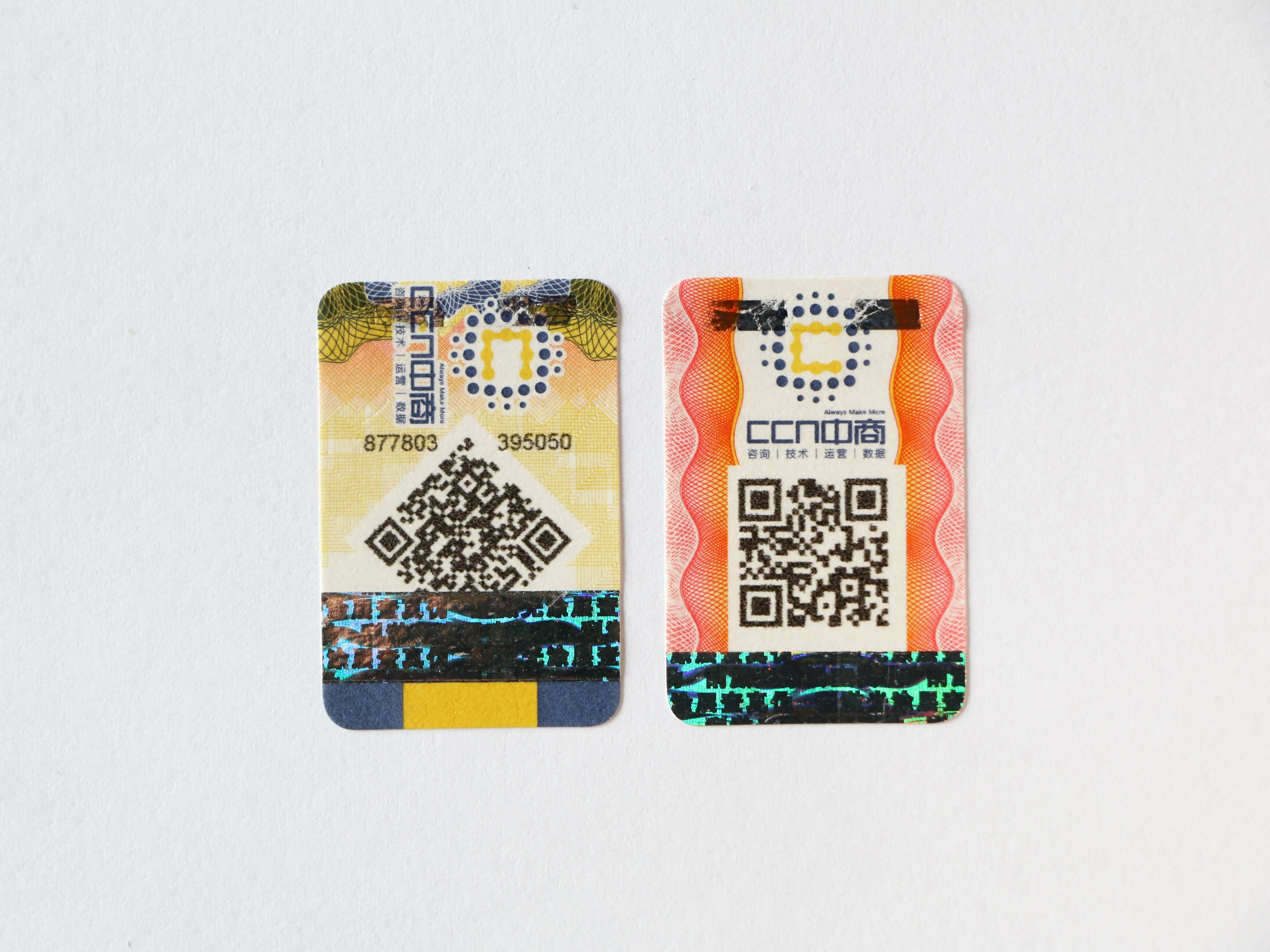 Невидимая наклейка с QR-кодом для защиты от подделки
