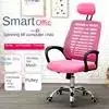 Height adjustable ergonomic computer swivel chair home office conference chair office chair