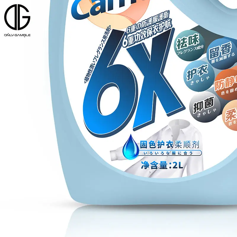 New Design High-Efficiency Anti-Static Liquid Detergent Add Flexibility Ingredients Liquid Detergent