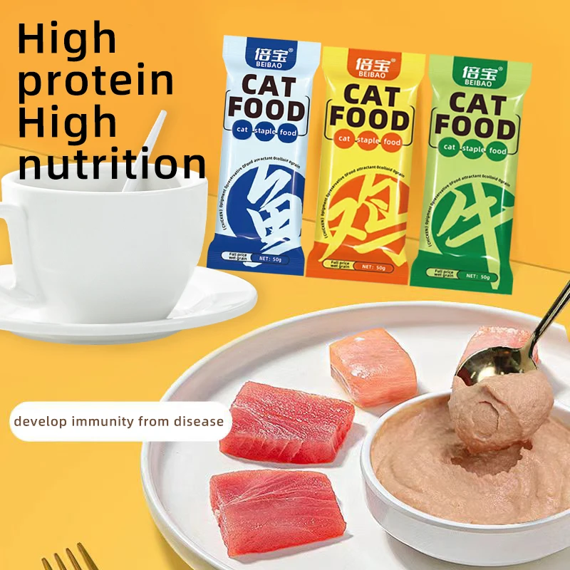 Wholesale Cat Staple Food Pack 50g Pet Food Supplier Professional OEM Main Wet Cat Staple Food For Cats