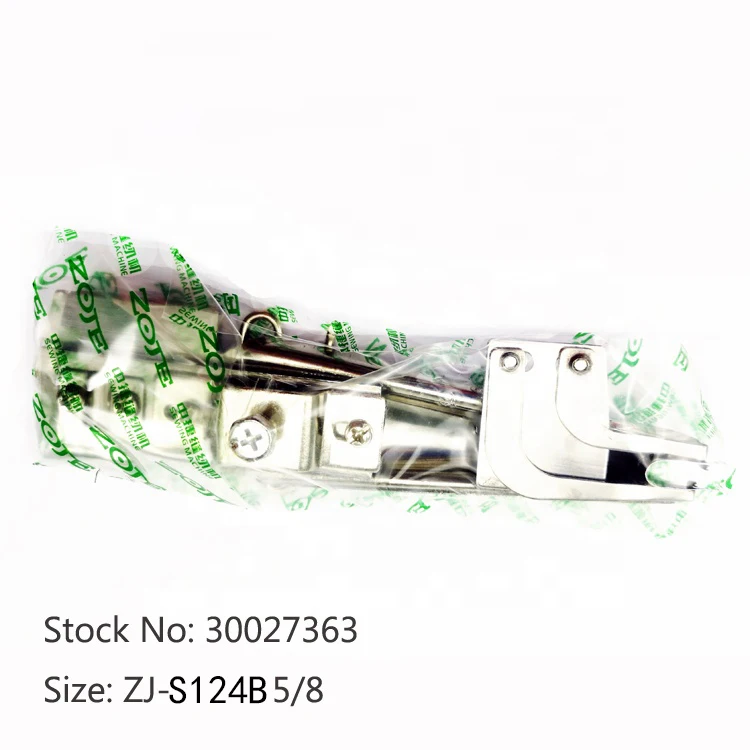 High Quality BRIC S124B 3/8 Right Angle Binder Folder For Single or Two-Needle Cover Stitch Sewing Machine